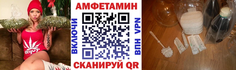 АМФ Premium  купить   Пучеж 