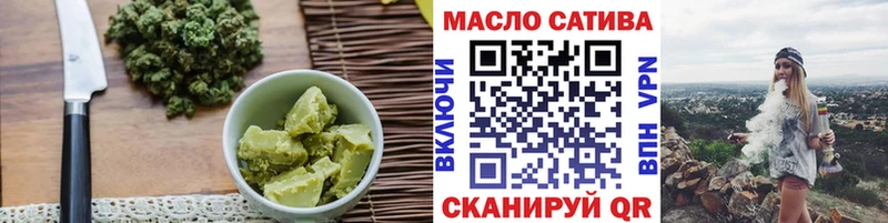 дарнет шоп  Пучеж  Canna-Cookies конопля 