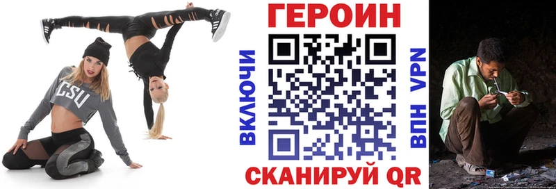 ГЕРОИН хмурый  цены наркотик  Пучеж 