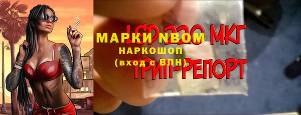 марки lsd Аркадак