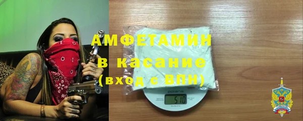 спиды Арсеньев