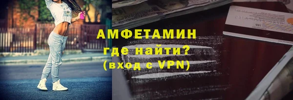 apvp Армянск