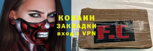 apvp Армянск