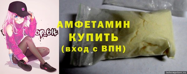 спиды Арсеньев