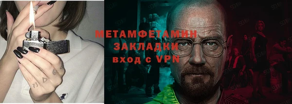 марки lsd Аркадак