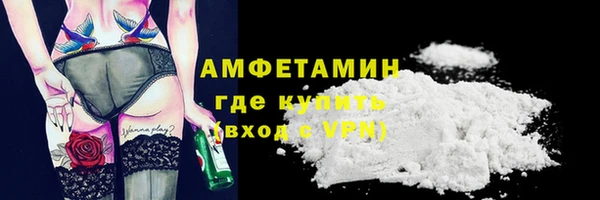 спиды Арсеньев