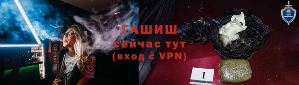 спиды Арсеньев