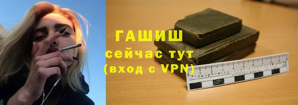 марки lsd Аркадак