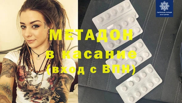 марки lsd Аркадак