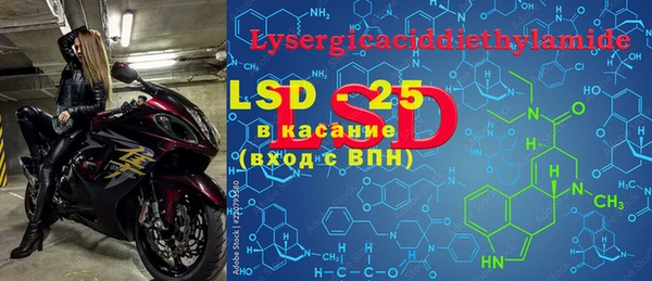 марки lsd Аркадак