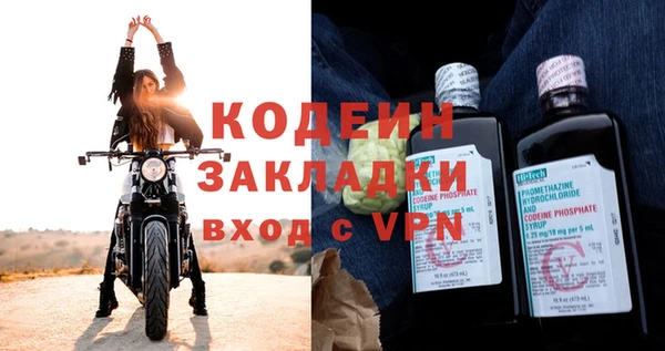 мяу мяу кристалл Медногорск