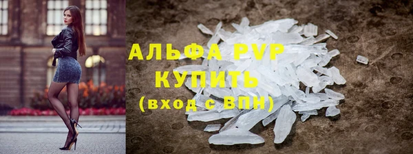 спиды Арсеньев