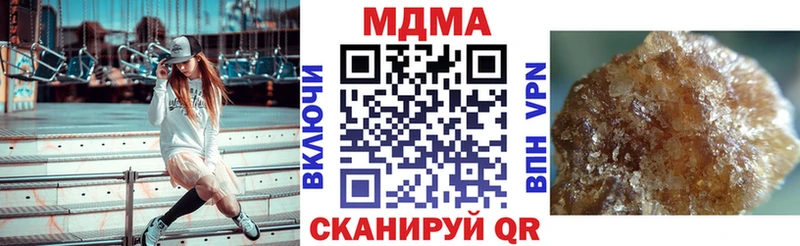 MDMA Molly  Пучеж 