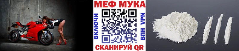 Меф мяу мяу  наркошоп  Пучеж 