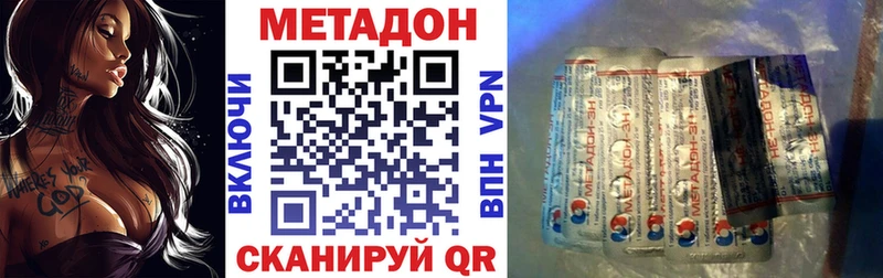 Метадон VHQ  Пучеж 