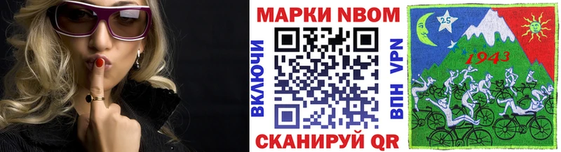 blacksprut зеркало  Пучеж  Марки 25I-NBOMe 1,8мг 