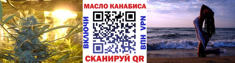 mega рабочий сайт  Пучеж  Дистиллят ТГК гашишное масло  сайты даркнета состав  где купить наркотик 