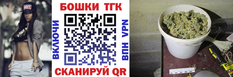 купить  цена  Пучеж  Конопля THC 21% 